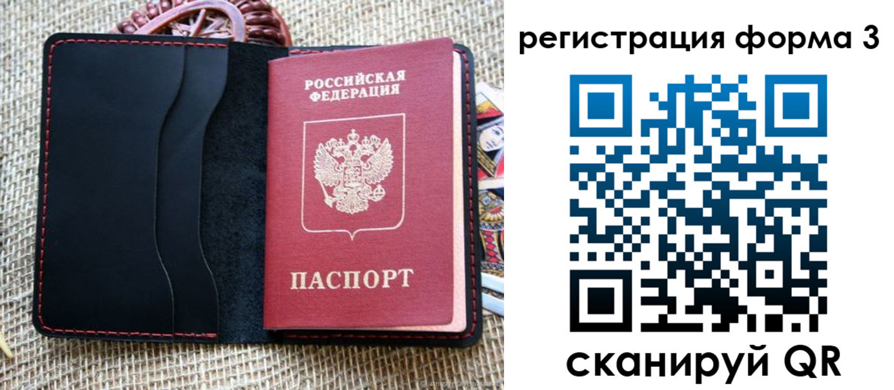временная регистрация госуслуги в Кизилюрте
