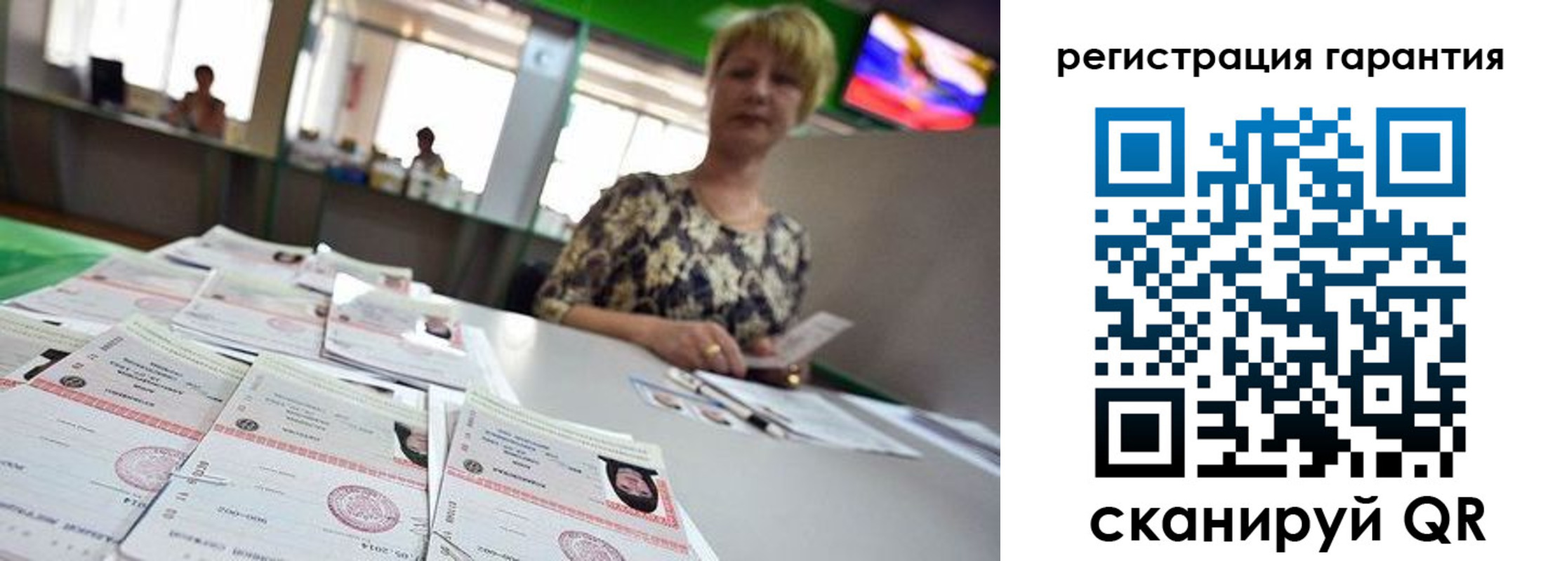 регистрация в Кизилюрте