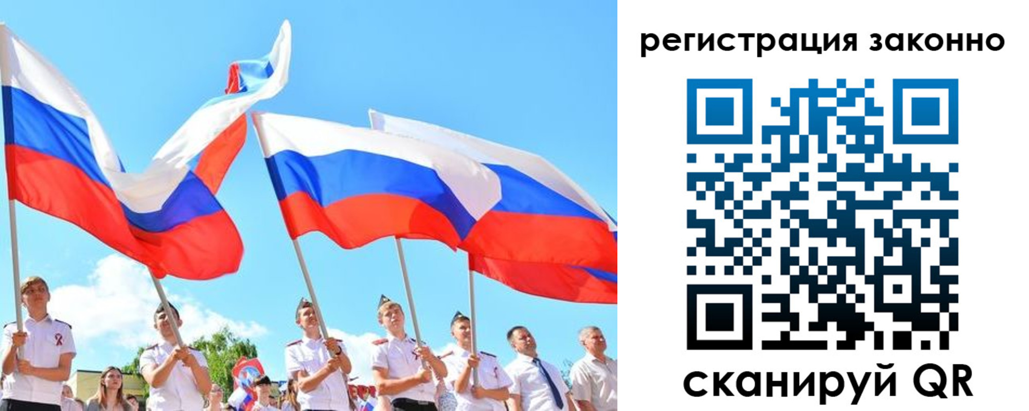 прописка регистрация в Кизилюрте